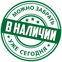 Запчасти в наличии на складе