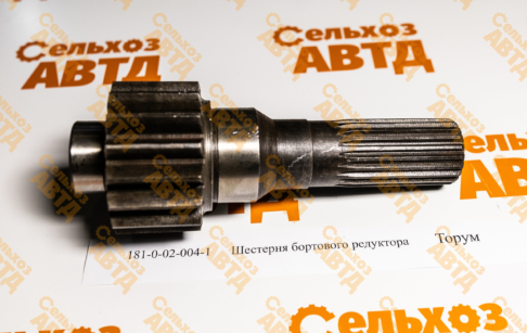 Шестерня бортового редуктора 181-0-02-004-1 Торум