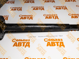 Полуось от КПП до редуктора 0769 706.0 Торум