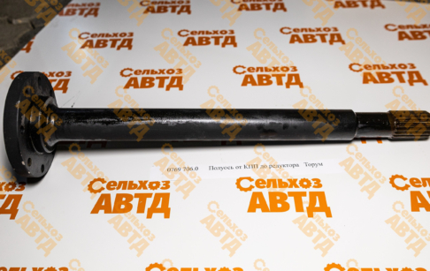 Полуось от КПП до редуктора 0769 706.0 Торум
