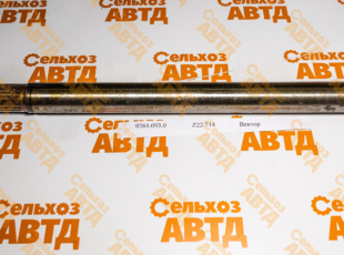 Полуось левая 0264.093.0 Вектор