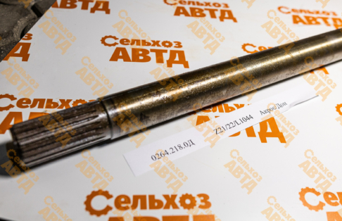 Полуось 0264.218. ОД  Акрос/Дон