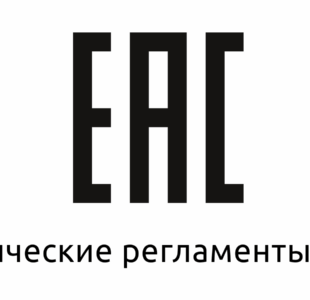 Нововведения в вопросе подтверждения соответствия спецтехники техрегламенту