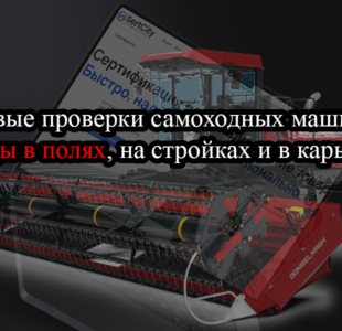 Новости сельскохозяйственной сферы страны